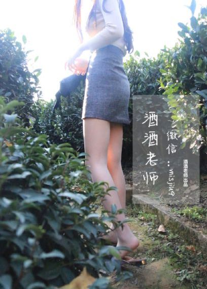 漂亮的姑娘