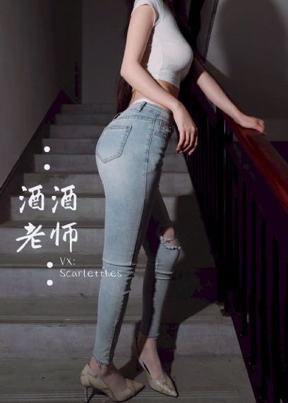 最终痴女电车