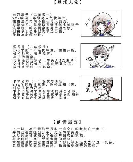 4虎视频