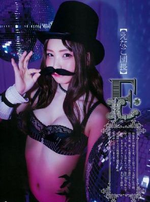 年轻的女老师2